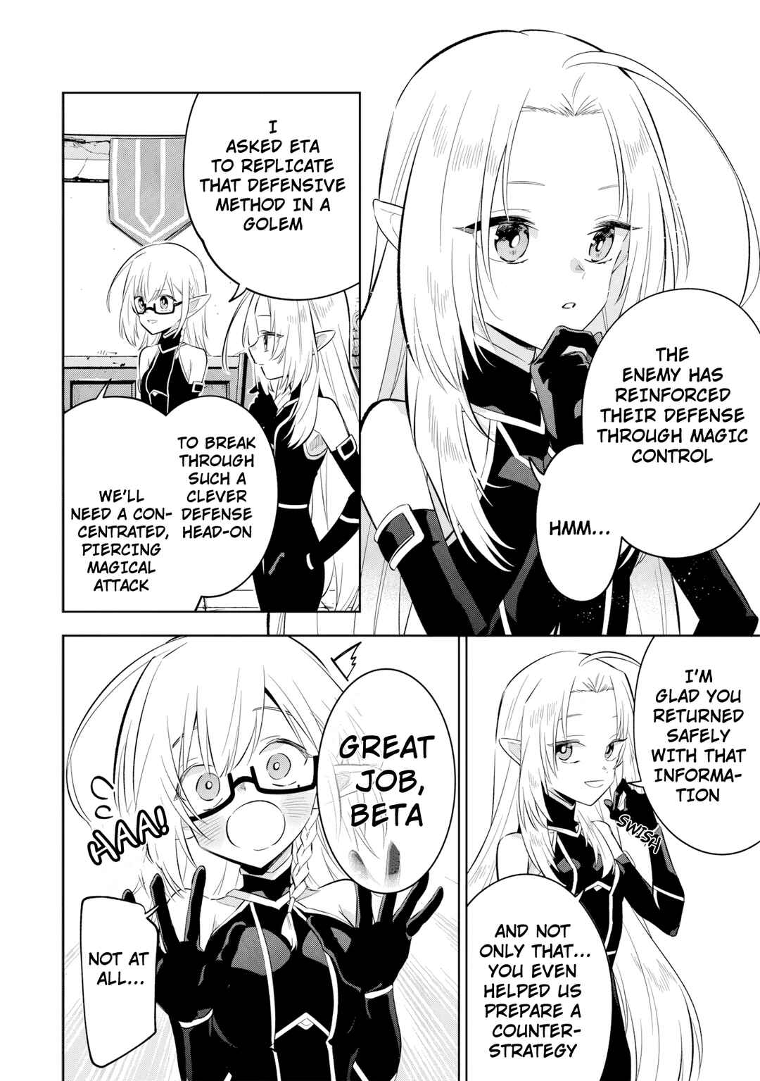 Page 6 Chapter 13.2 Kage no Jitsuryokusha ni Naritakute! Master of Garden ~Shichikage Retsuden~