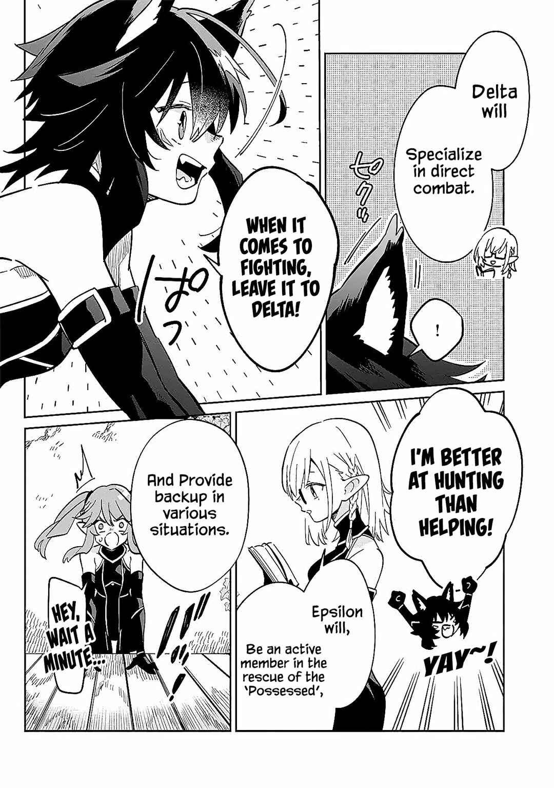 Page 10 Chapter 2.1 Kage no Jitsuryokusha ni Naritakute! Master of Garden ~Shichikage Retsuden~