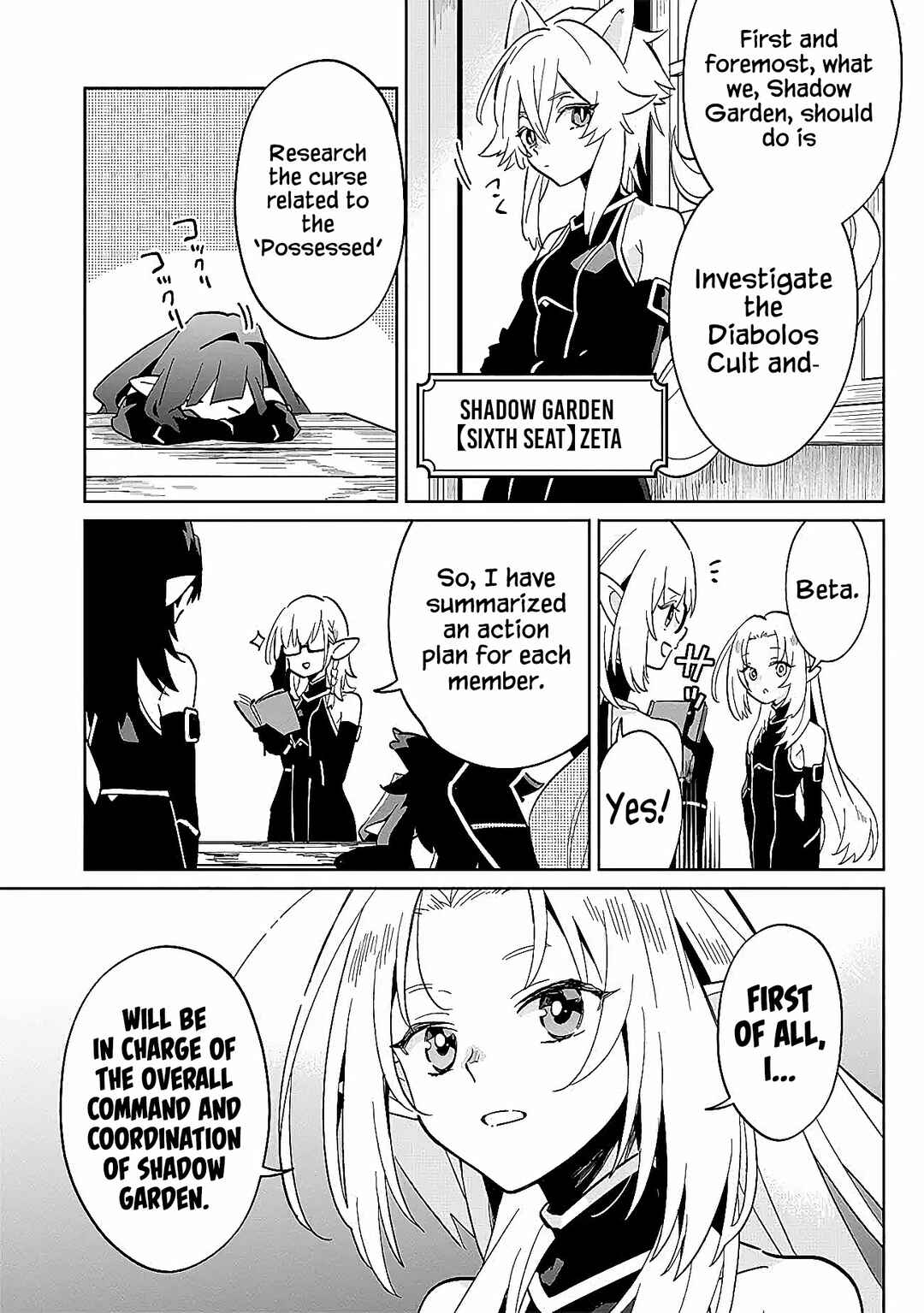 Page 7 Chapter 2.1 Kage no Jitsuryokusha ni Naritakute! Master of Garden ~Shichikage Retsuden~