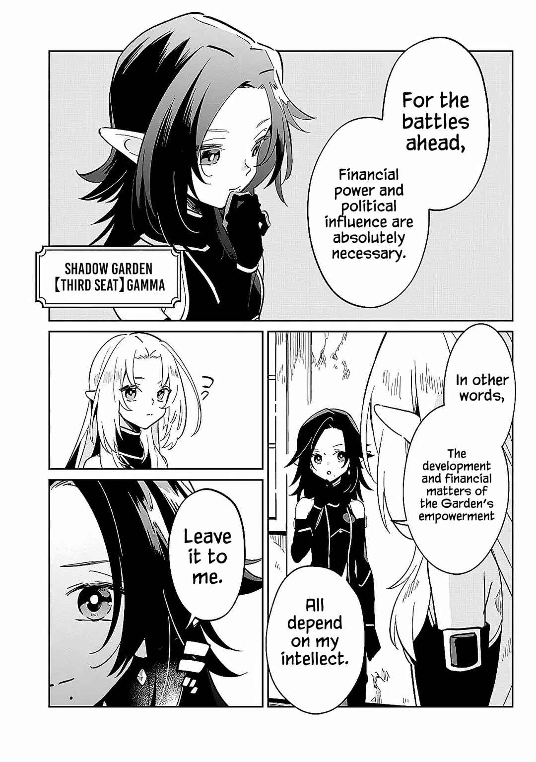 Page 9 Chapter 2.1 Kage no Jitsuryokusha ni Naritakute! Master of Garden ~Shichikage Retsuden~