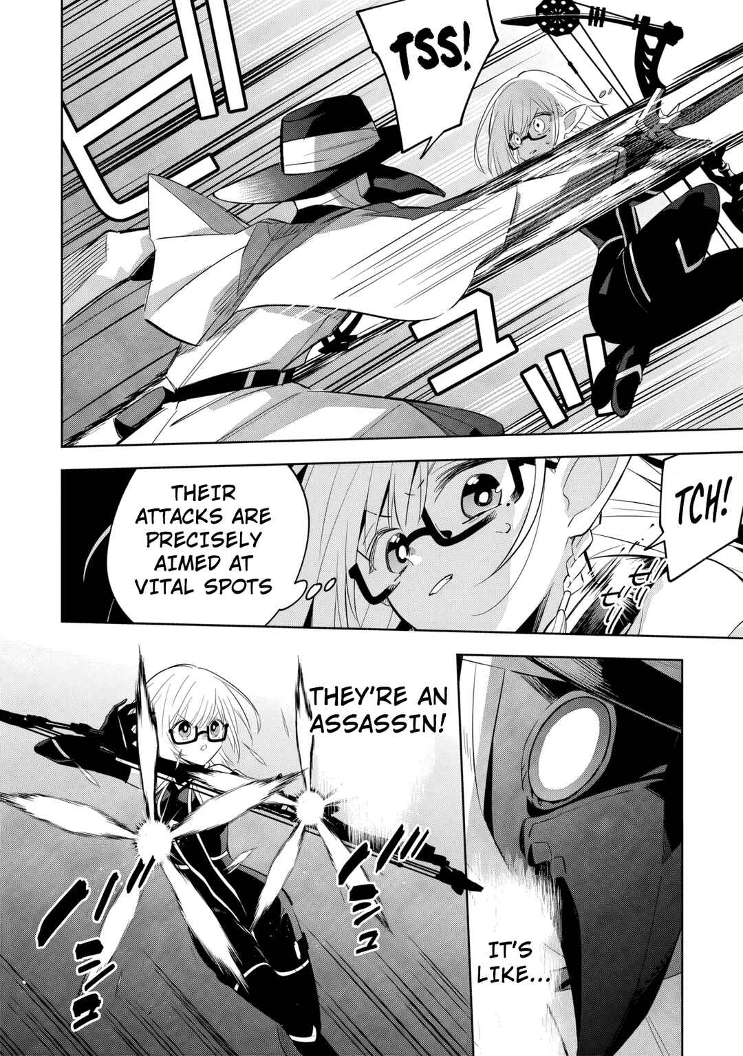Page 13 Chapter 12.2 Kage no Jitsuryokusha ni Naritakute! Master of Garden ~Shichikage Retsuden~