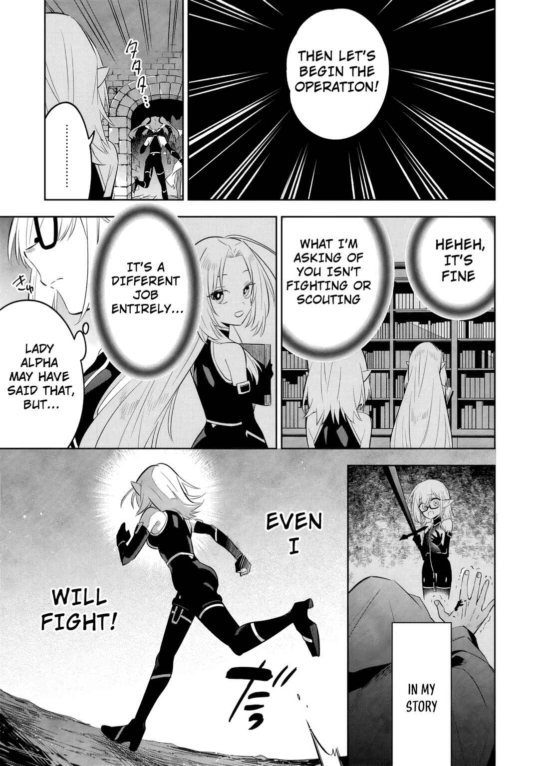Page 8 Chapter 12.2 Kage no Jitsuryokusha ni Naritakute! Master of Garden ~Shichikage Retsuden~