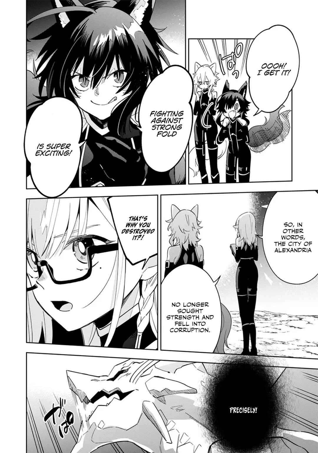 Page 1 Chapter 5.2 Kage no Jitsuryokusha ni Naritakute! Master of Garden ~Shichikage Retsuden~