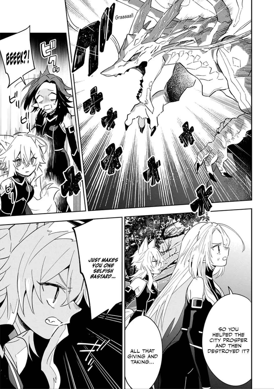 Page 2 Chapter 5.2 Kage no Jitsuryokusha ni Naritakute! Master of Garden ~Shichikage Retsuden~