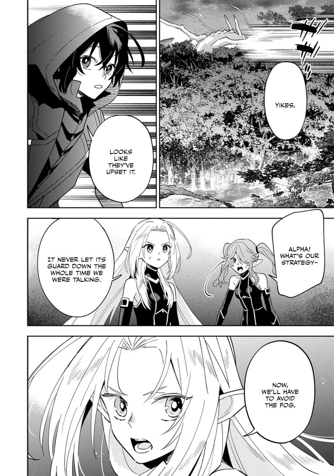 Page 3 Chapter 5.2 Kage no Jitsuryokusha ni Naritakute! Master of Garden ~Shichikage Retsuden~