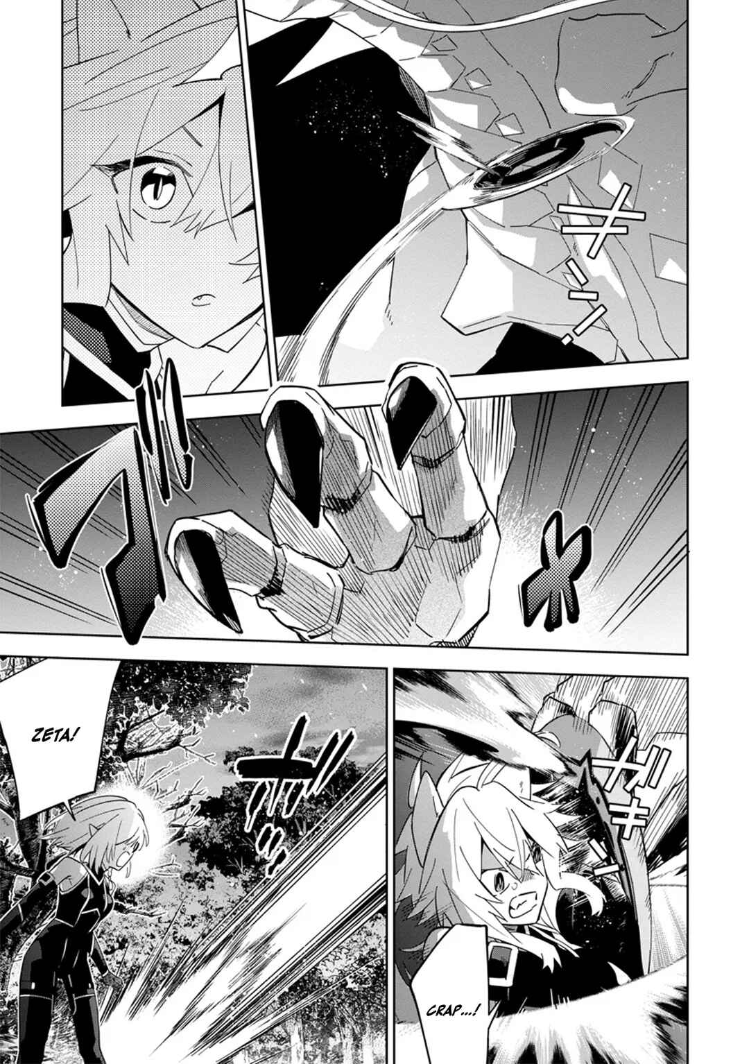 Page 6 Chapter 5.2 Kage no Jitsuryokusha ni Naritakute! Master of Garden ~Shichikage Retsuden~