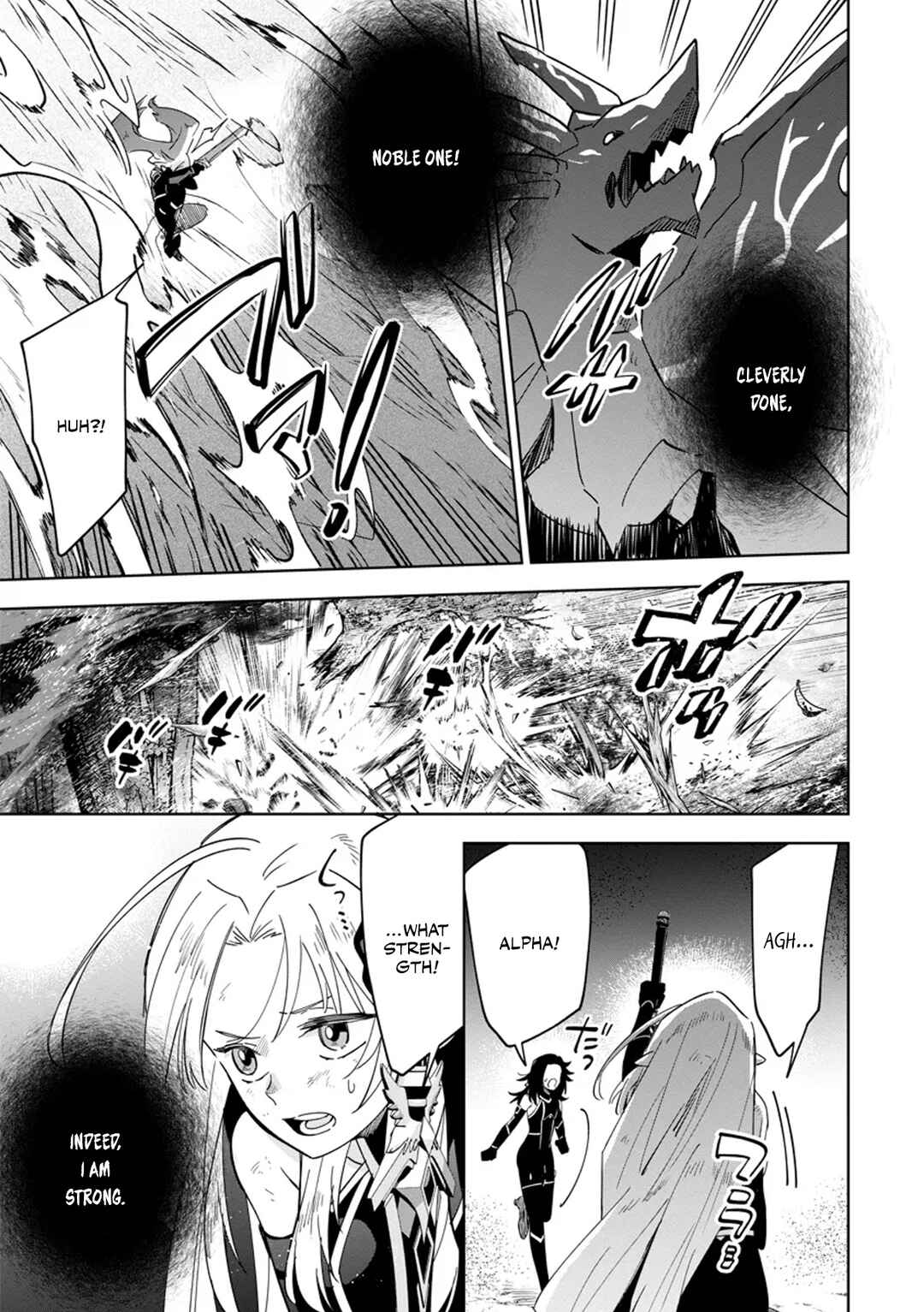Page 6 Chapter 5.3 Kage no Jitsuryokusha ni Naritakute! Master of Garden ~Shichikage Retsuden~