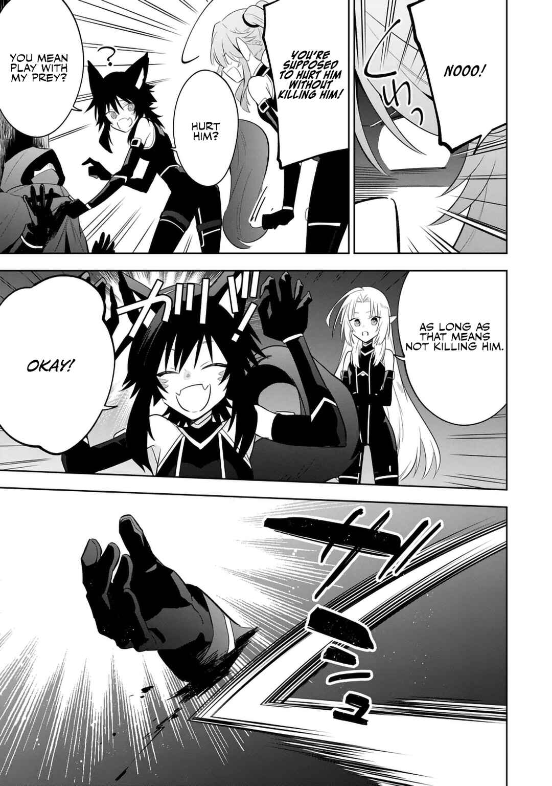 Page 13 Chapter 14.1 Kage no Jitsuryokusha ni Naritakute! Master of Garden ~Shichikage Retsuden~
