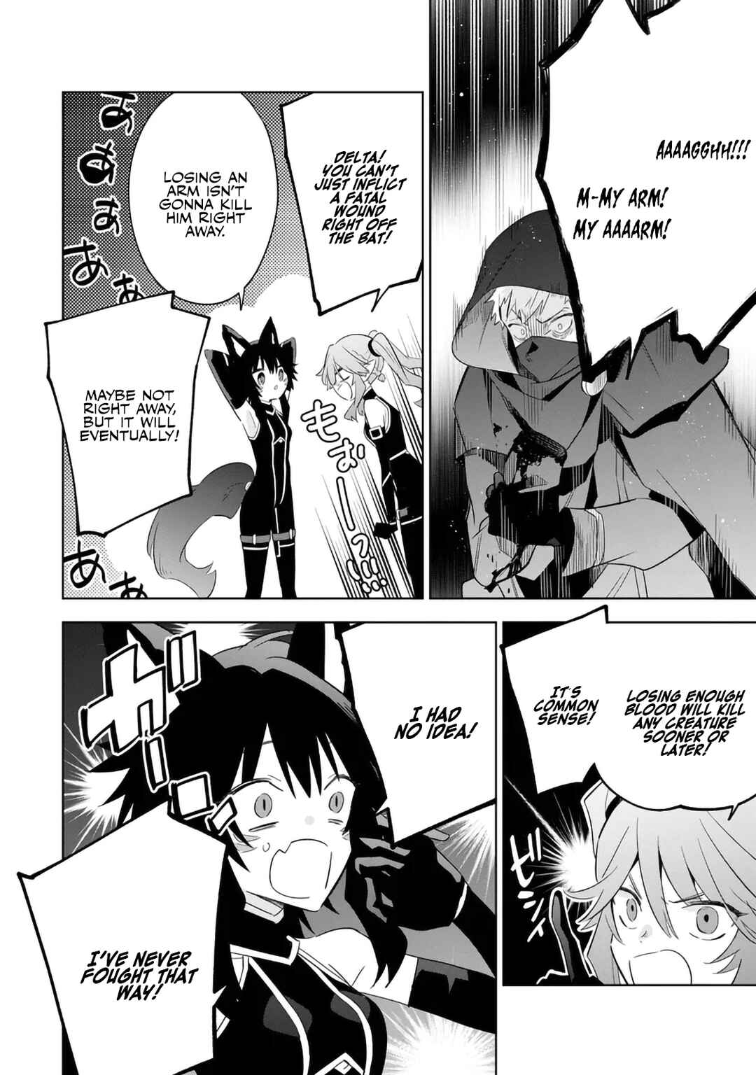 Page 14 Chapter 14.1 Kage no Jitsuryokusha ni Naritakute! Master of Garden ~Shichikage Retsuden~