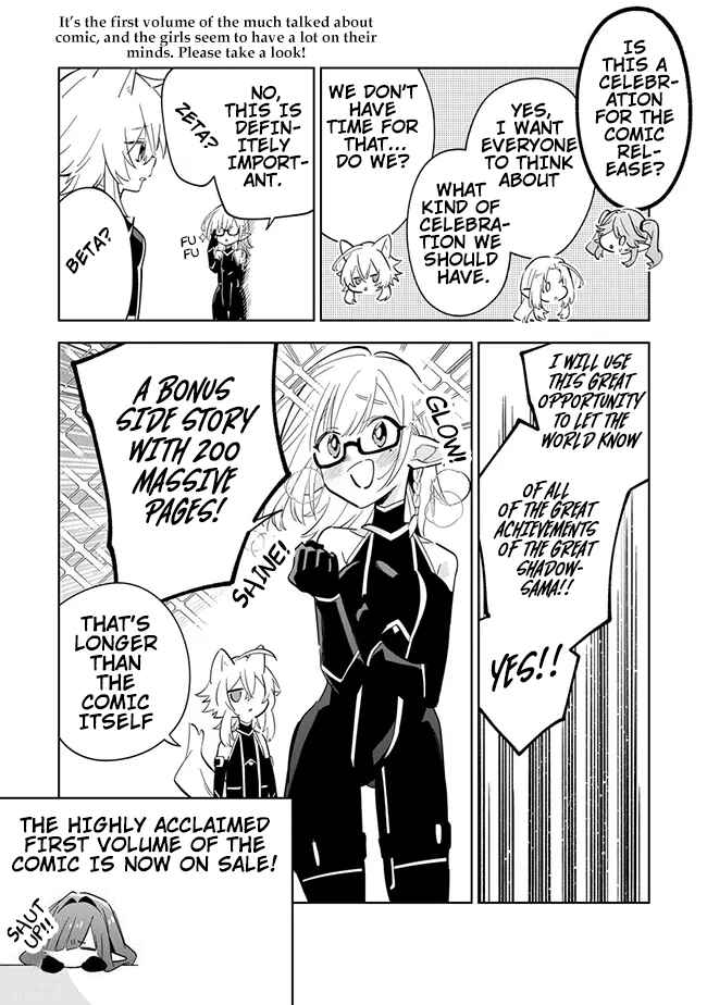 Page 16 Chapter 6.2 Kage no Jitsuryokusha ni Naritakute! Master of Garden ~Shichikage Retsuden~