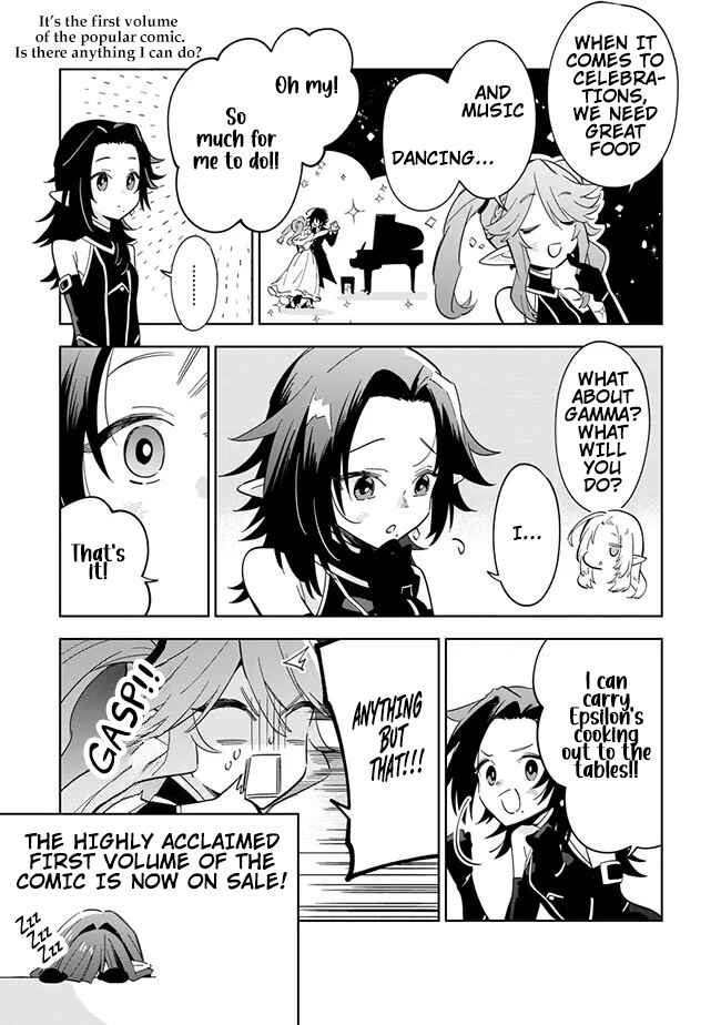 Page 17 Chapter 6.2 Kage no Jitsuryokusha ni Naritakute! Master of Garden ~Shichikage Retsuden~