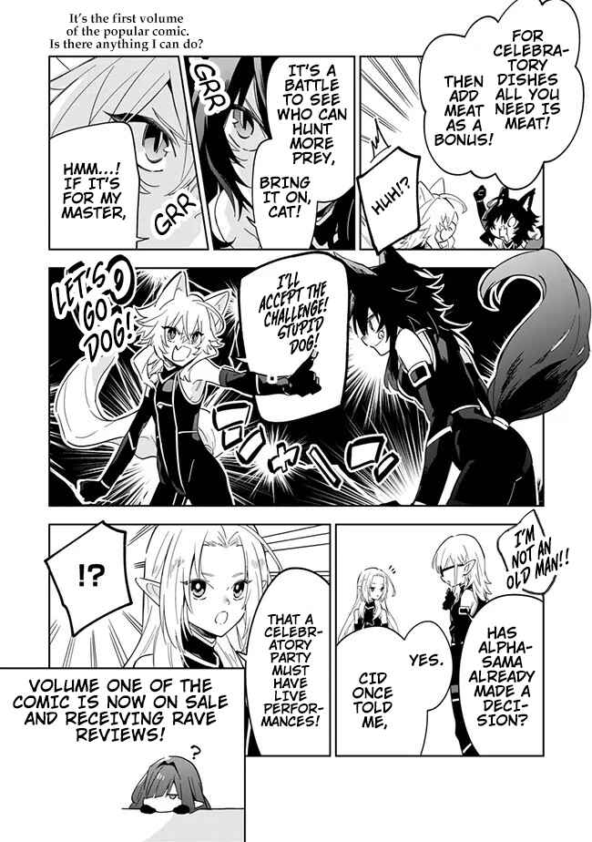 Page 18 Chapter 6.2 Kage no Jitsuryokusha ni Naritakute! Master of Garden ~Shichikage Retsuden~