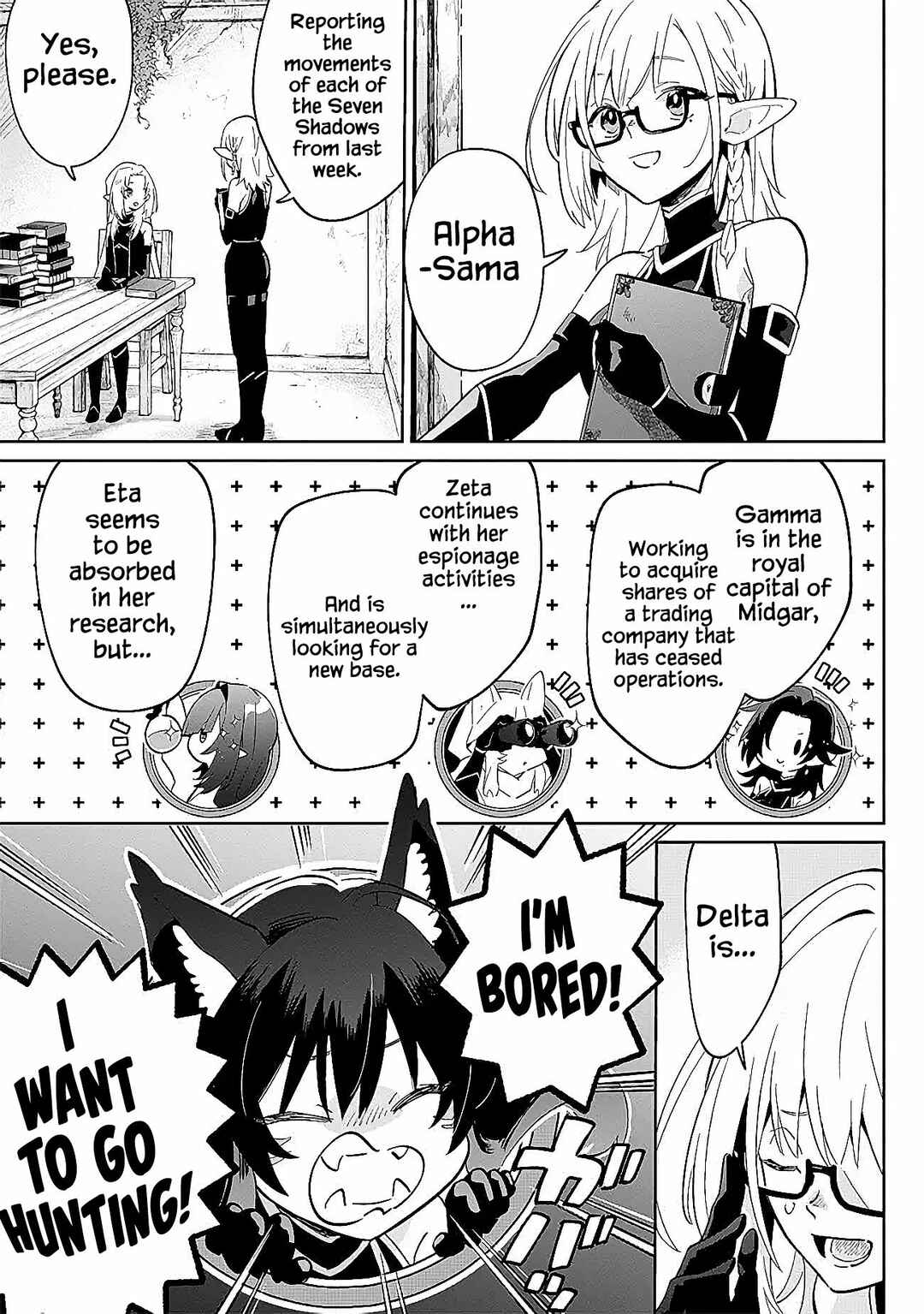 Page 9 Chapter 2.2 Kage no Jitsuryokusha ni Naritakute! Master of Garden ~Shichikage Retsuden~