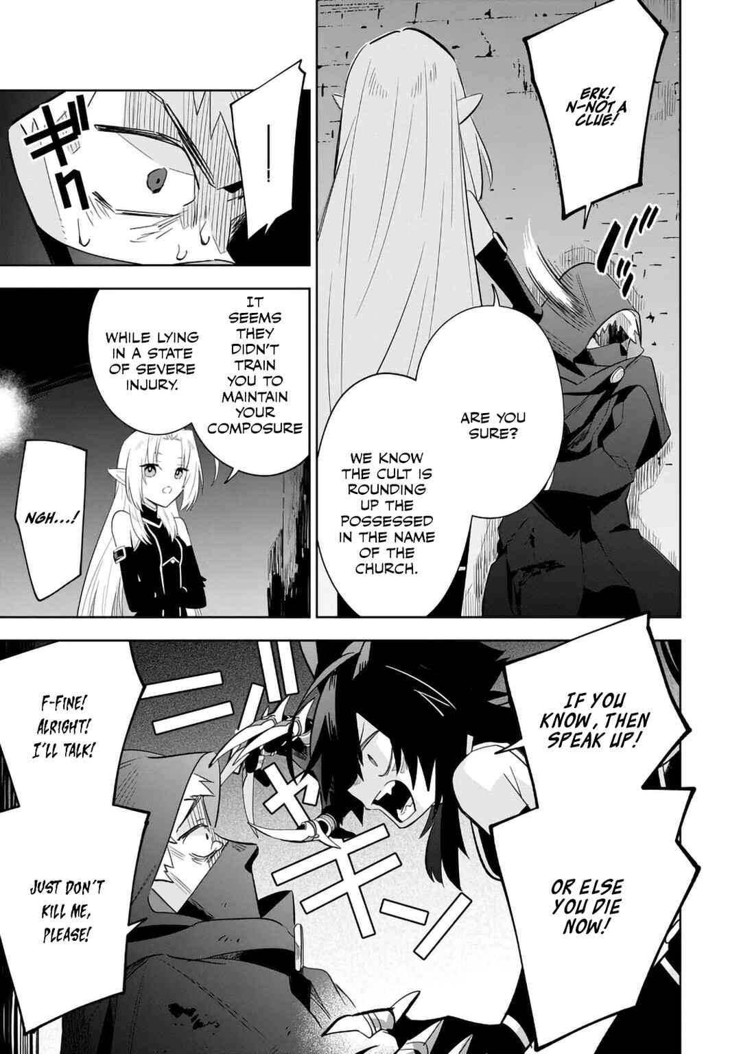 Page 1 Chapter 14.2 Kage no Jitsuryokusha ni Naritakute! Master of Garden ~Shichikage Retsuden~