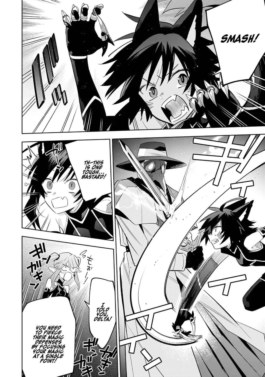 Page 12 Chapter 14.2 Kage no Jitsuryokusha ni Naritakute! Master of Garden ~Shichikage Retsuden~