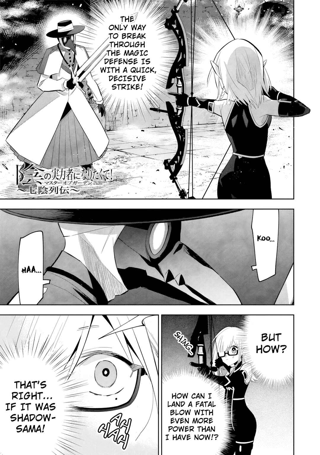 Page 2 Chapter 13.1 Kage no Jitsuryokusha ni Naritakute! Master of Garden ~Shichikage Retsuden~