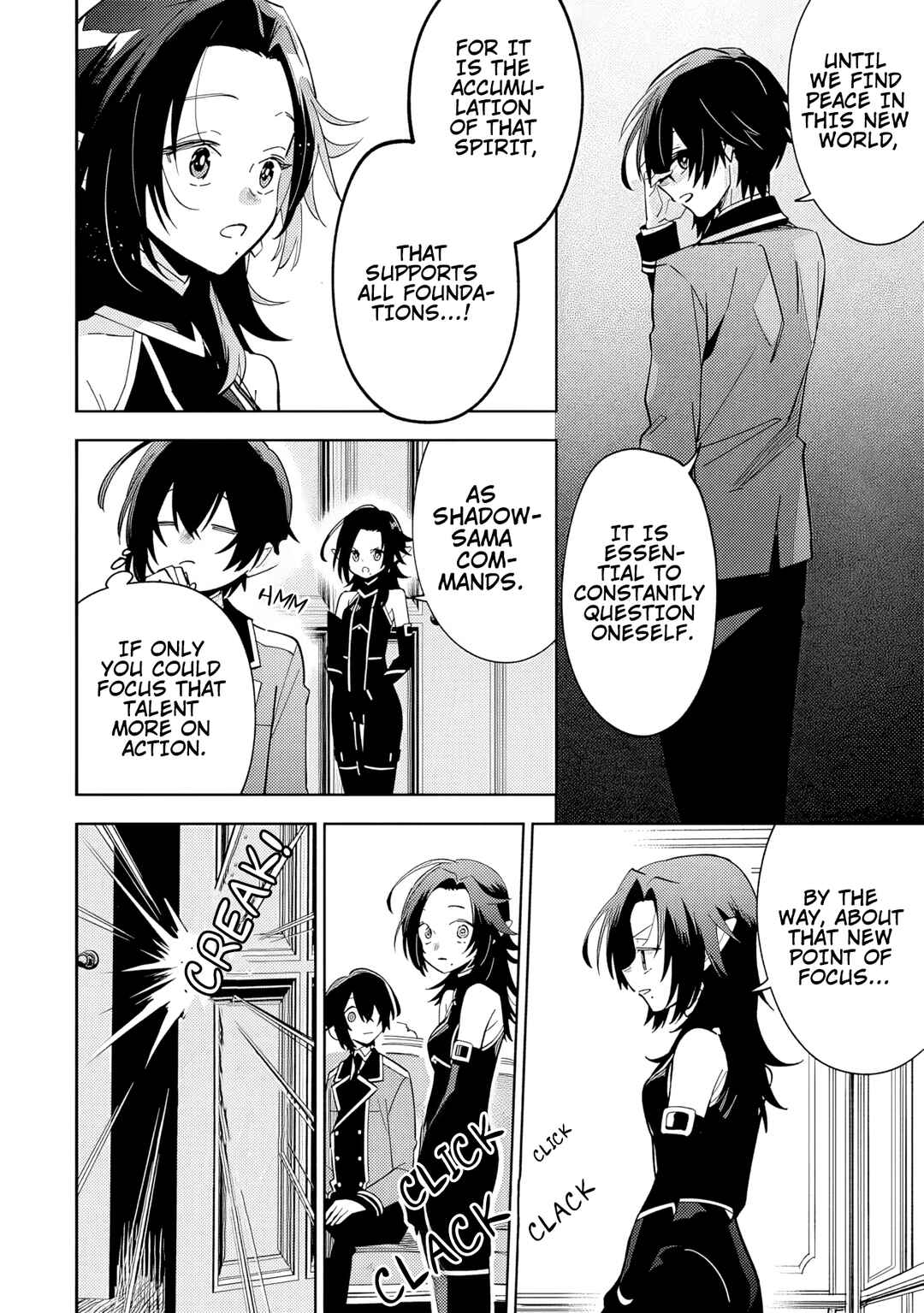 Page 5 Chapter 7.1 Kage no Jitsuryokusha ni Naritakute! Master of Garden ~Shichikage Retsuden~