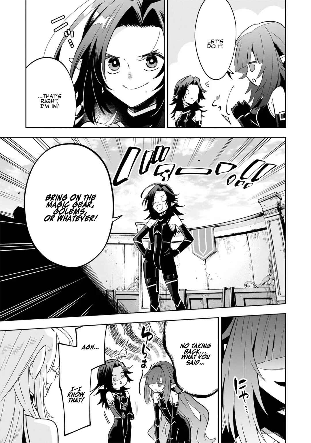 Page 9 Chapter 8.1 Kage no Jitsuryokusha ni Naritakute! Master of Garden ~Shichikage Retsuden~