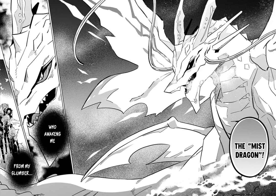 Page 14 Chapter 4.2 Kage no Jitsuryokusha ni Naritakute! Master of Garden ~Shichikage Retsuden~