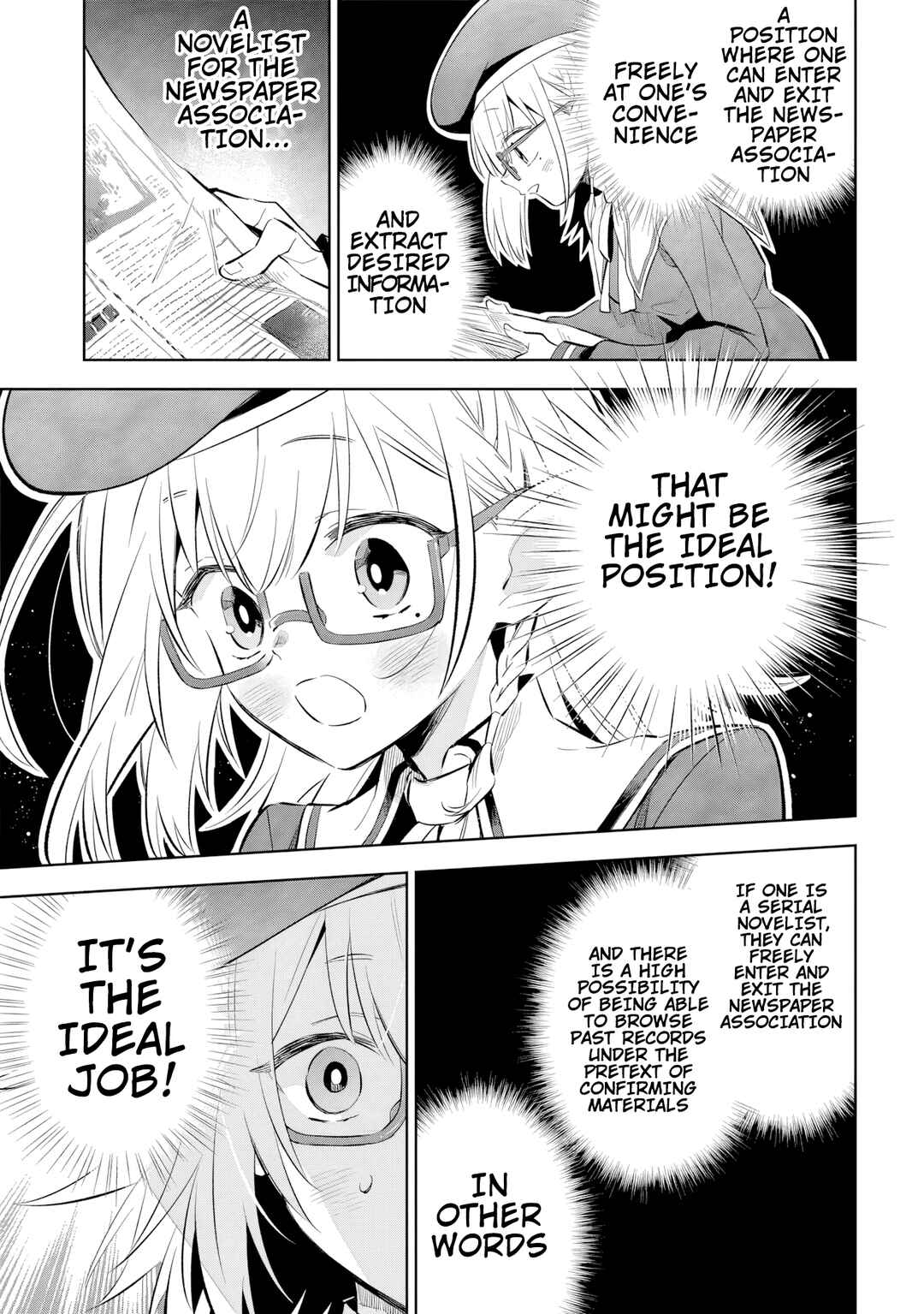 Page 14 Chapter 11.1 Kage no Jitsuryokusha ni Naritakute! Master of Garden ~Shichikage Retsuden~