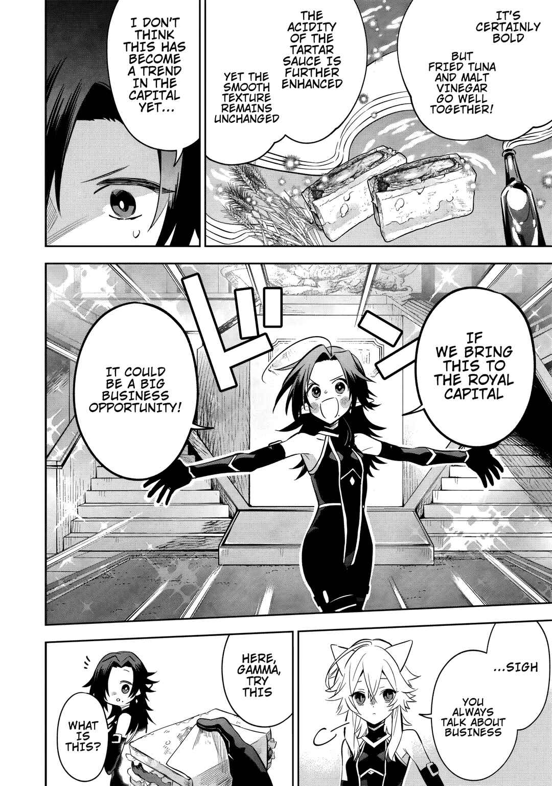 Page 3 Chapter 10.3 Kage no Jitsuryokusha ni Naritakute! Master of Garden ~Shichikage Retsuden~