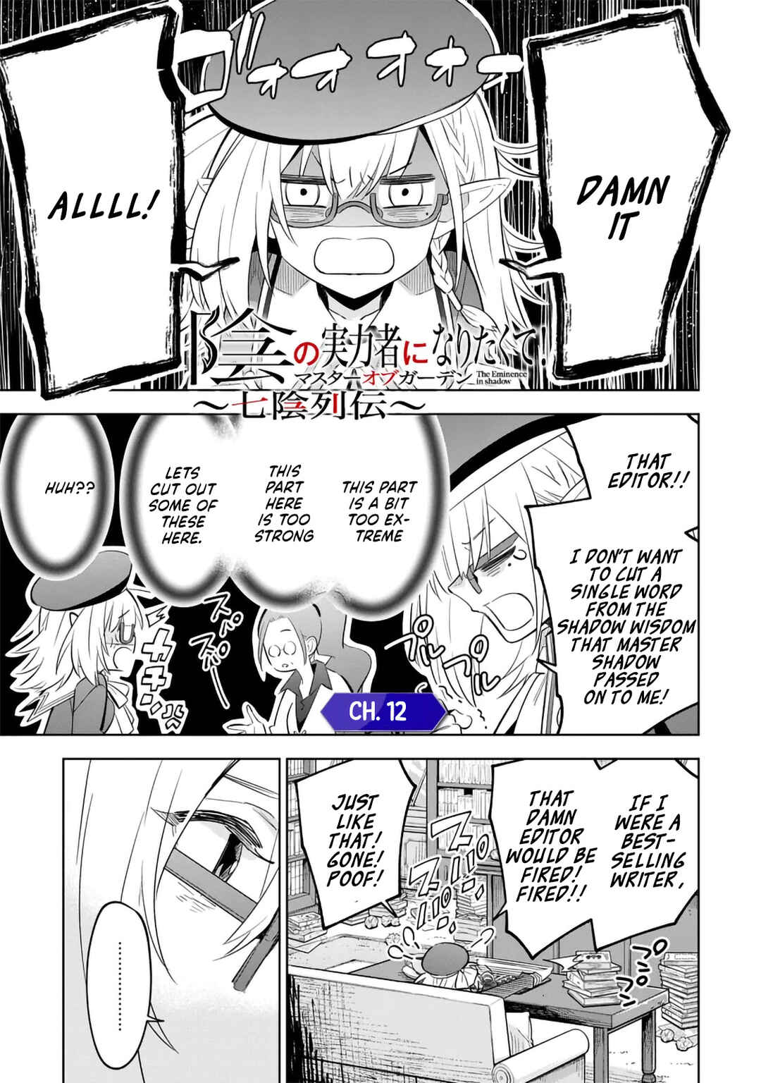 Page 1 Chapter 12.1 Kage no Jitsuryokusha ni Naritakute! Master of Garden ~Shichikage Retsuden~