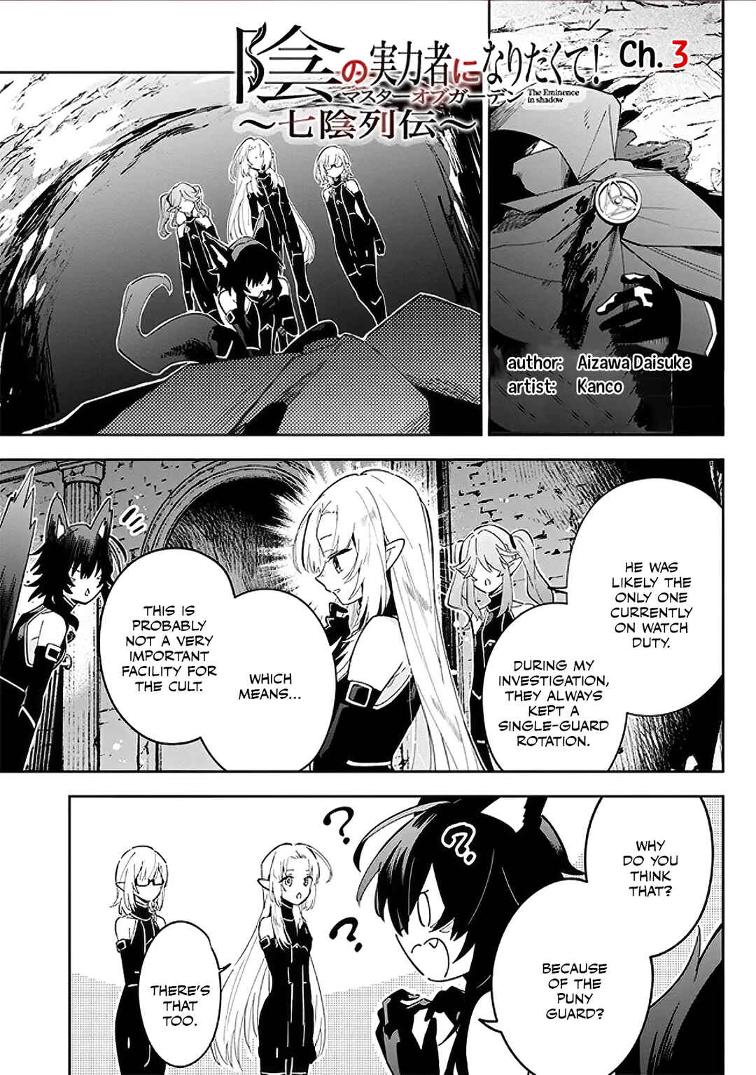 Page 1 Chapter 3.1 Kage no Jitsuryokusha ni Naritakute! Master of Garden ~Shichikage Retsuden~