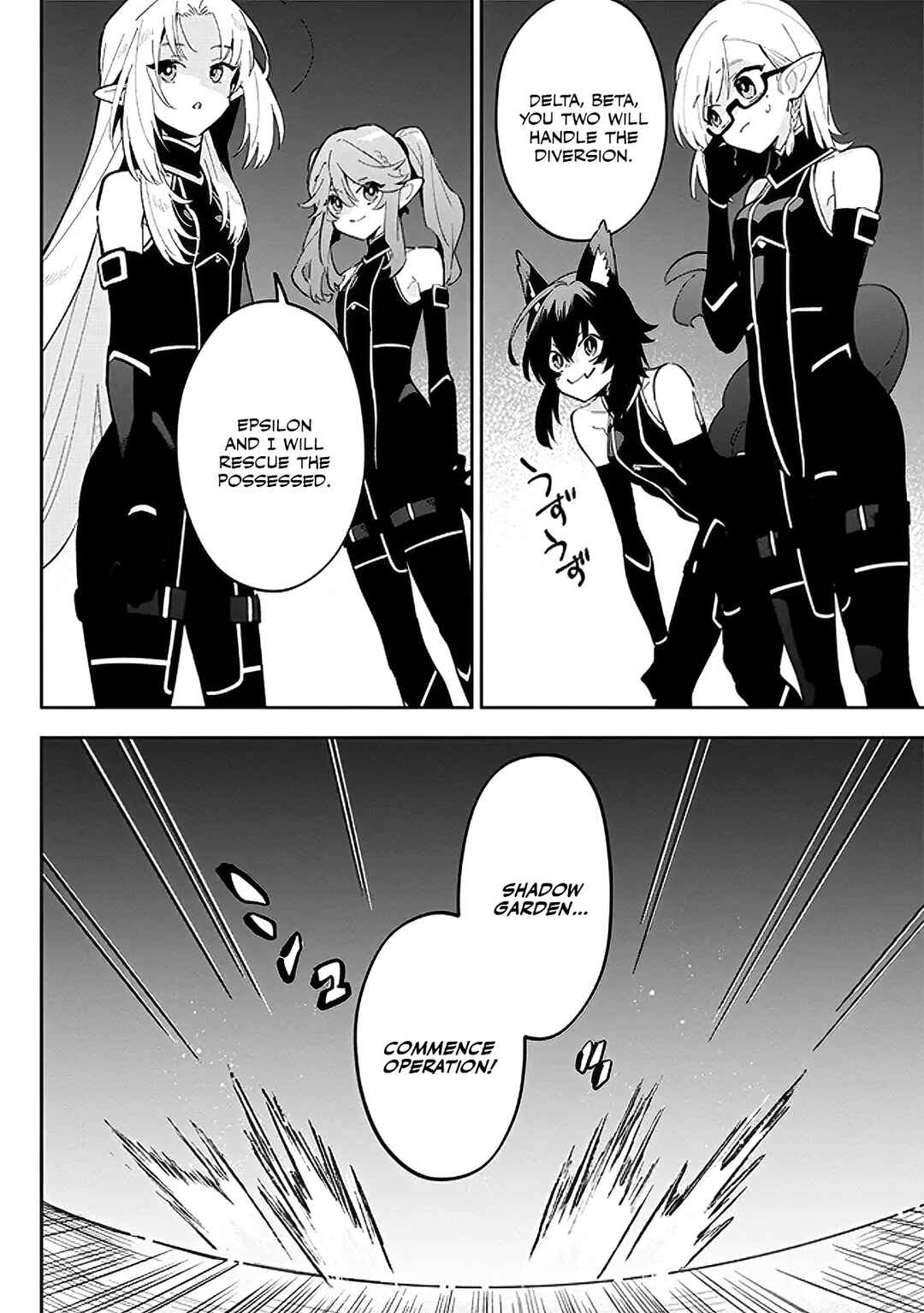 Page 4 Chapter 3.1 Kage no Jitsuryokusha ni Naritakute! Master of Garden ~Shichikage Retsuden~