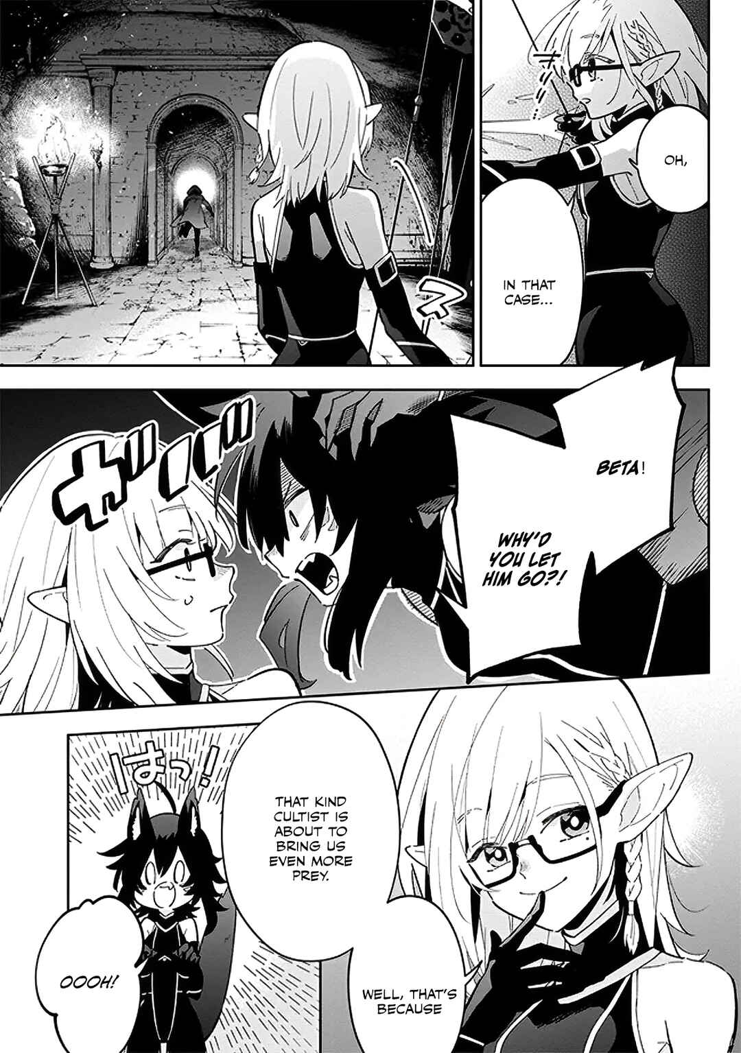 Page 7 Chapter 3.1 Kage no Jitsuryokusha ni Naritakute! Master of Garden ~Shichikage Retsuden~