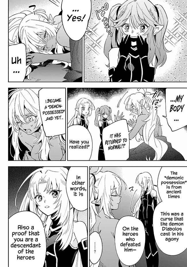 Page 5 Chapter 3.2 Kage no Jitsuryokusha ni Naritakute! Master of Garden ~Shichikage Retsuden~