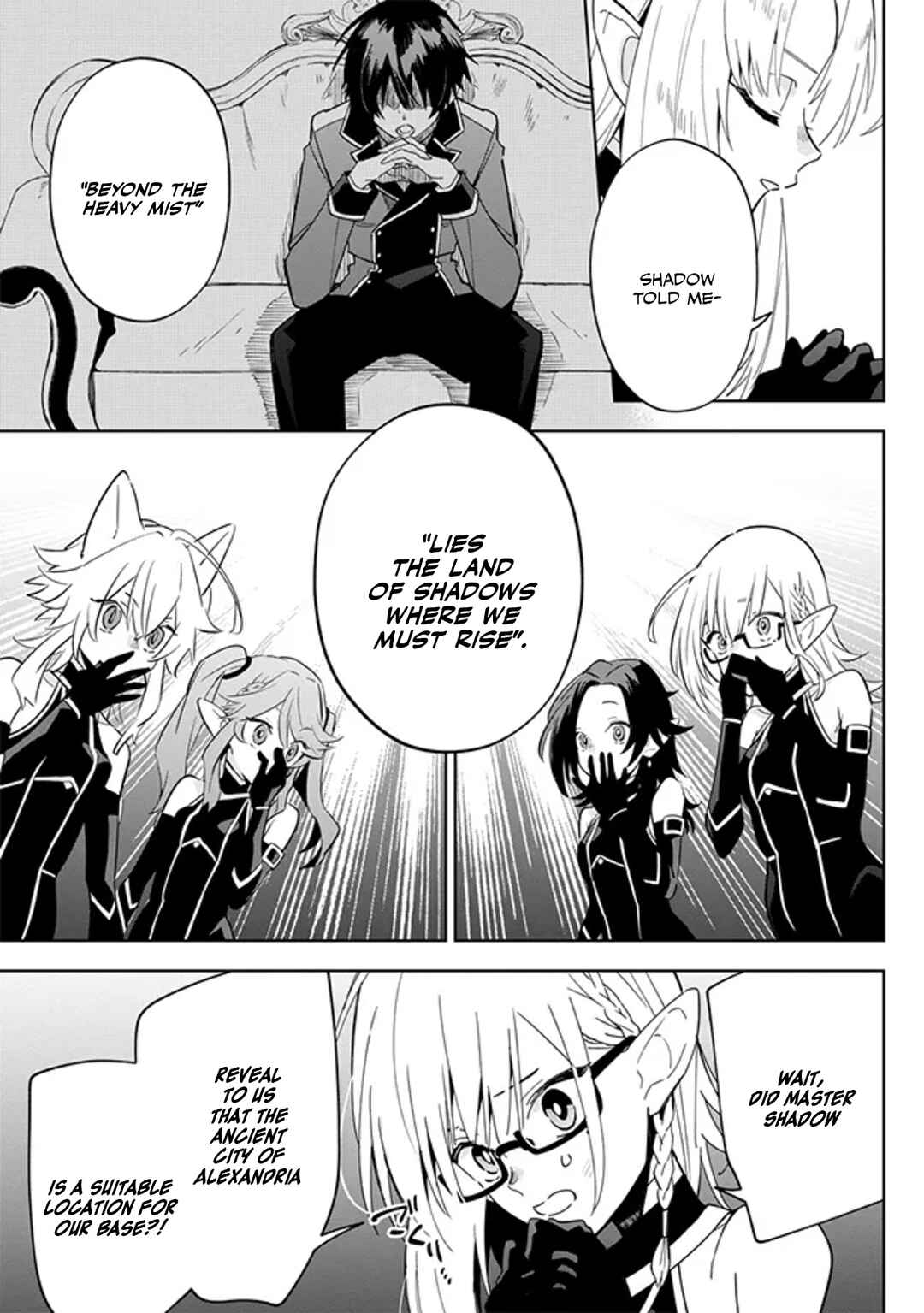 Page 7 Chapter 4.1 Kage no Jitsuryokusha ni Naritakute! Master of Garden ~Shichikage Retsuden~