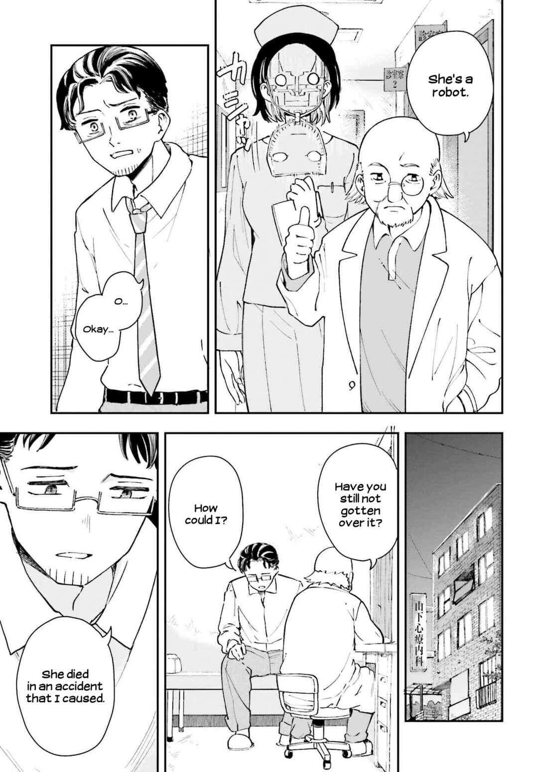 Page 19 Chapter 11 Daddys Sexy Doll