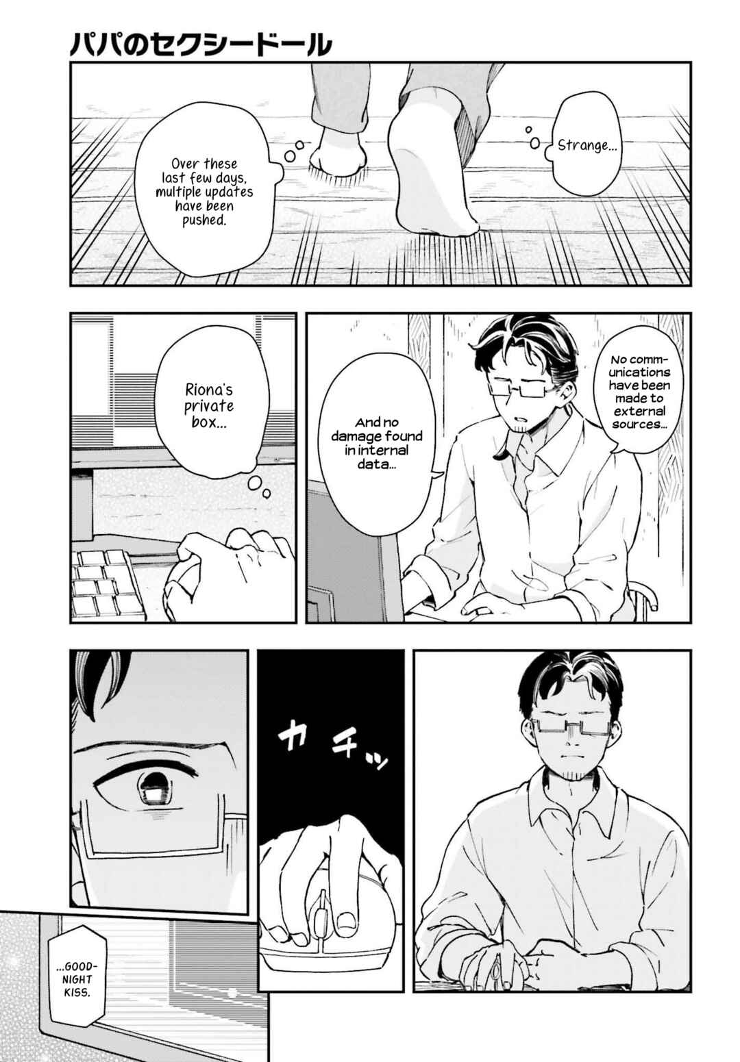 Page 23 Chapter 11 Daddys Sexy Doll