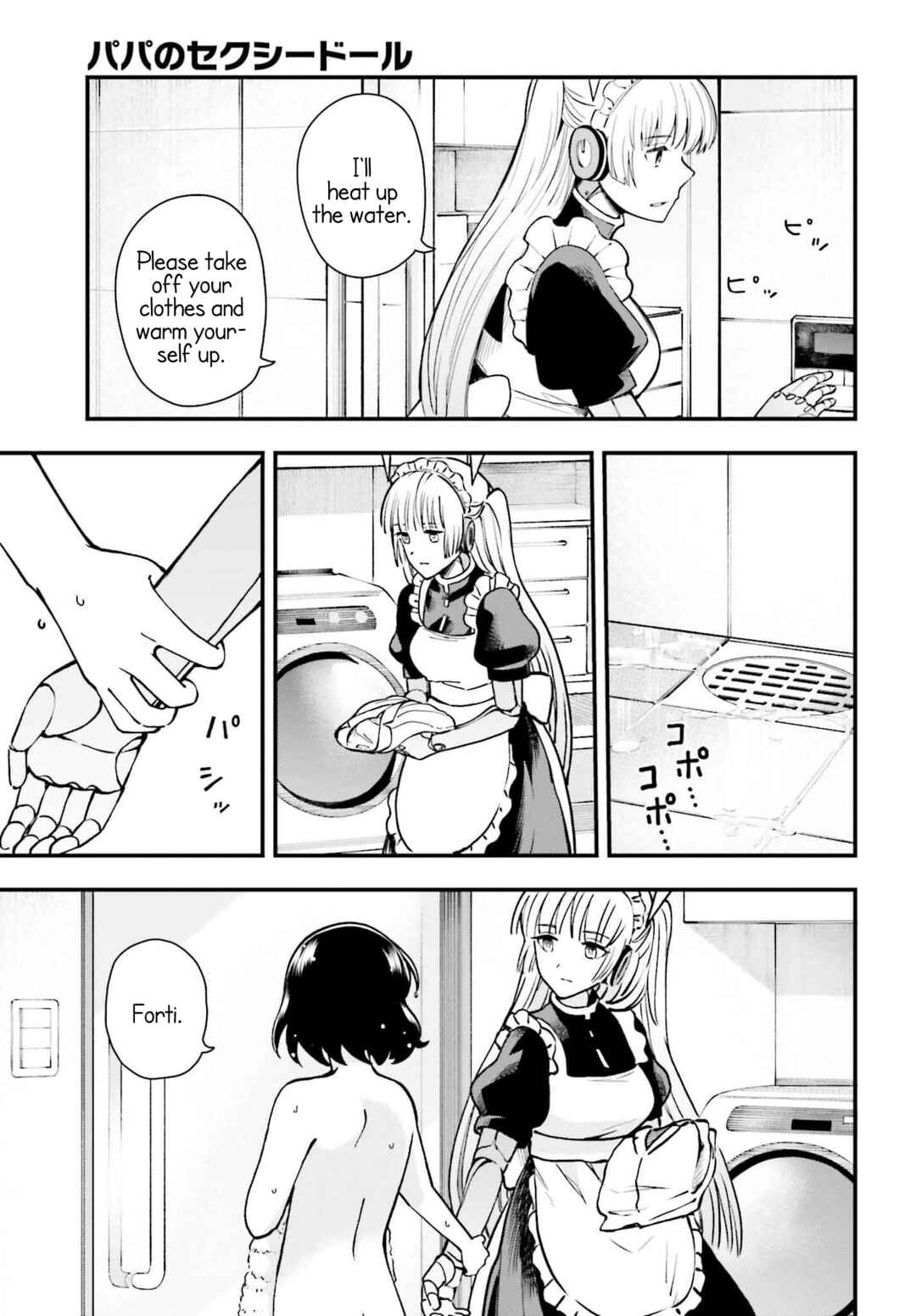 Page 15 Chapter 3 Daddys Sexy Doll