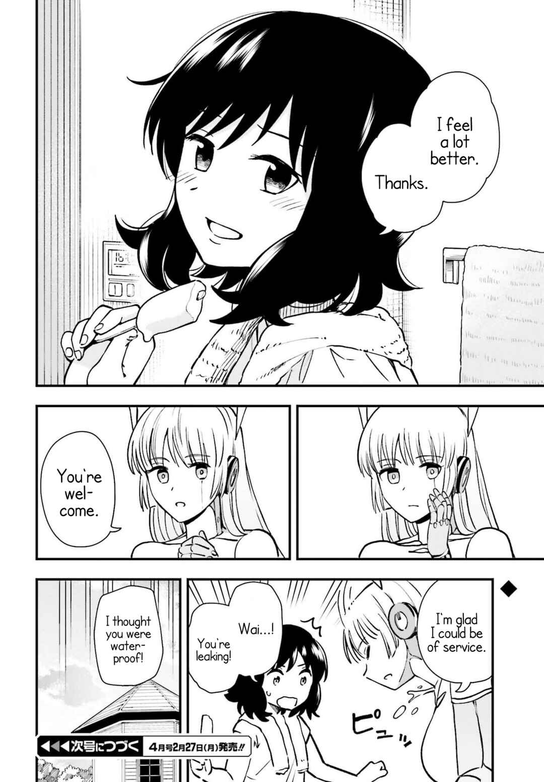 Page 24 Chapter 3 Daddys Sexy Doll