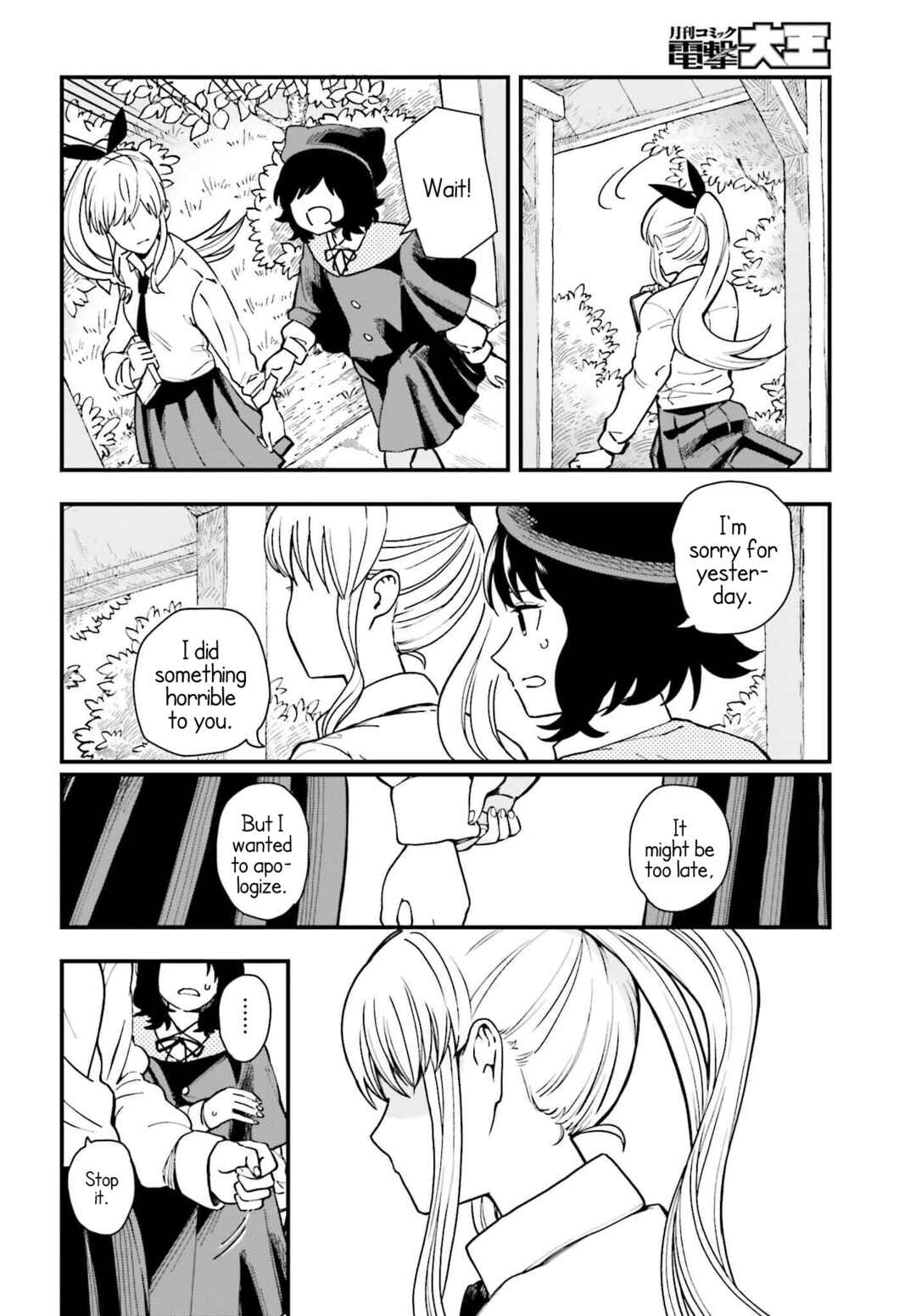 Page 8 Chapter 3 Daddys Sexy Doll