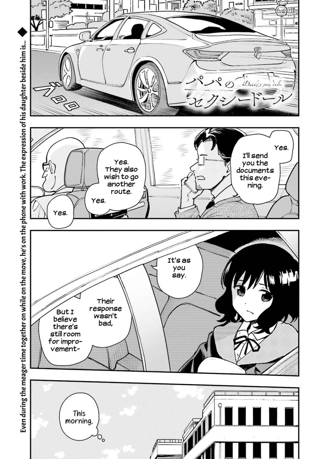 Page 1 Chapter 8 Daddys Sexy Doll