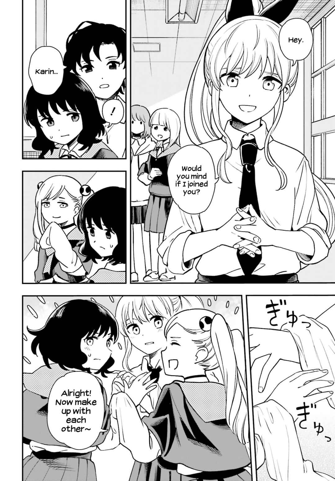 Page 10 Chapter 8 Daddys Sexy Doll