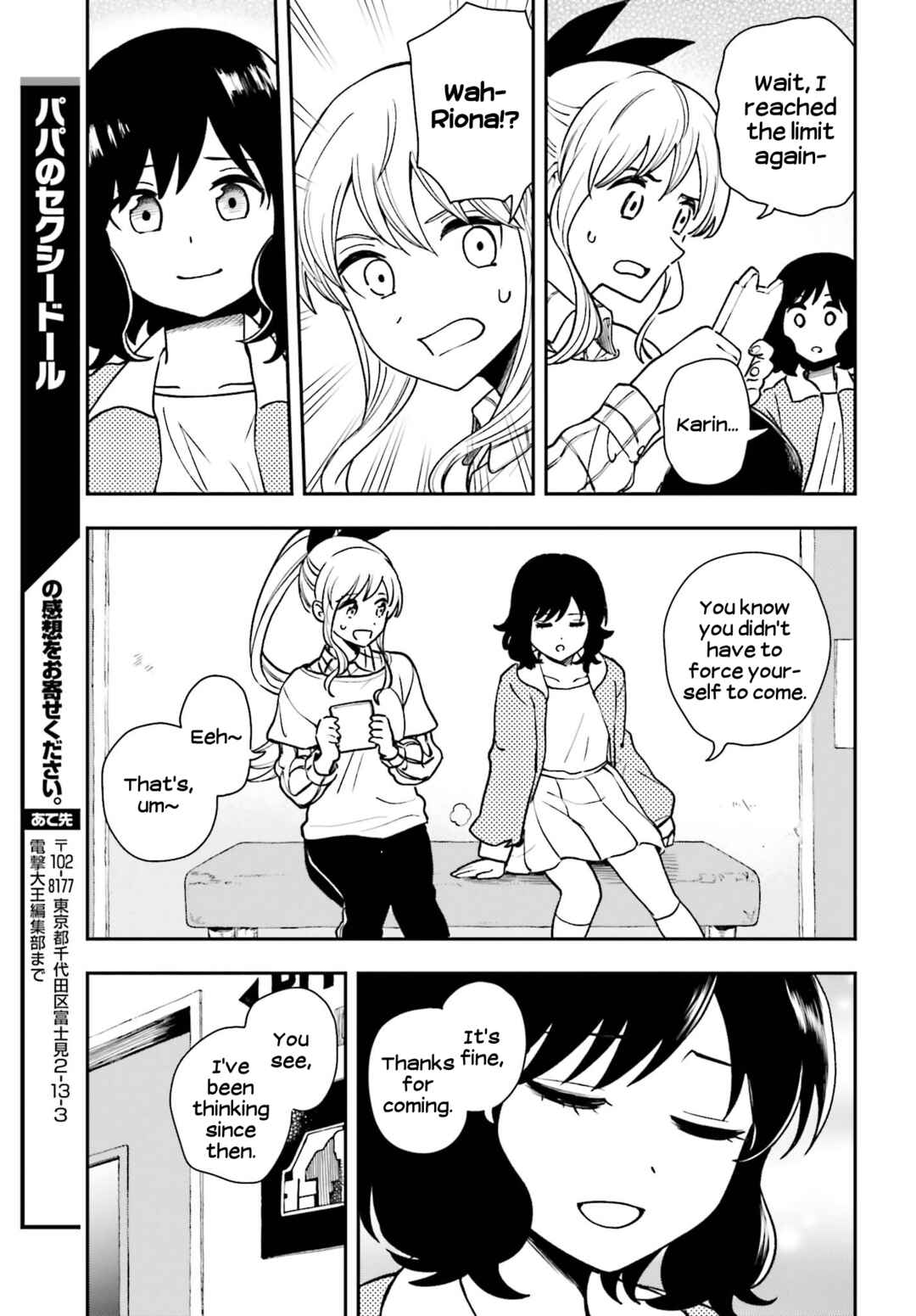 Page 15 Chapter 8 Daddys Sexy Doll