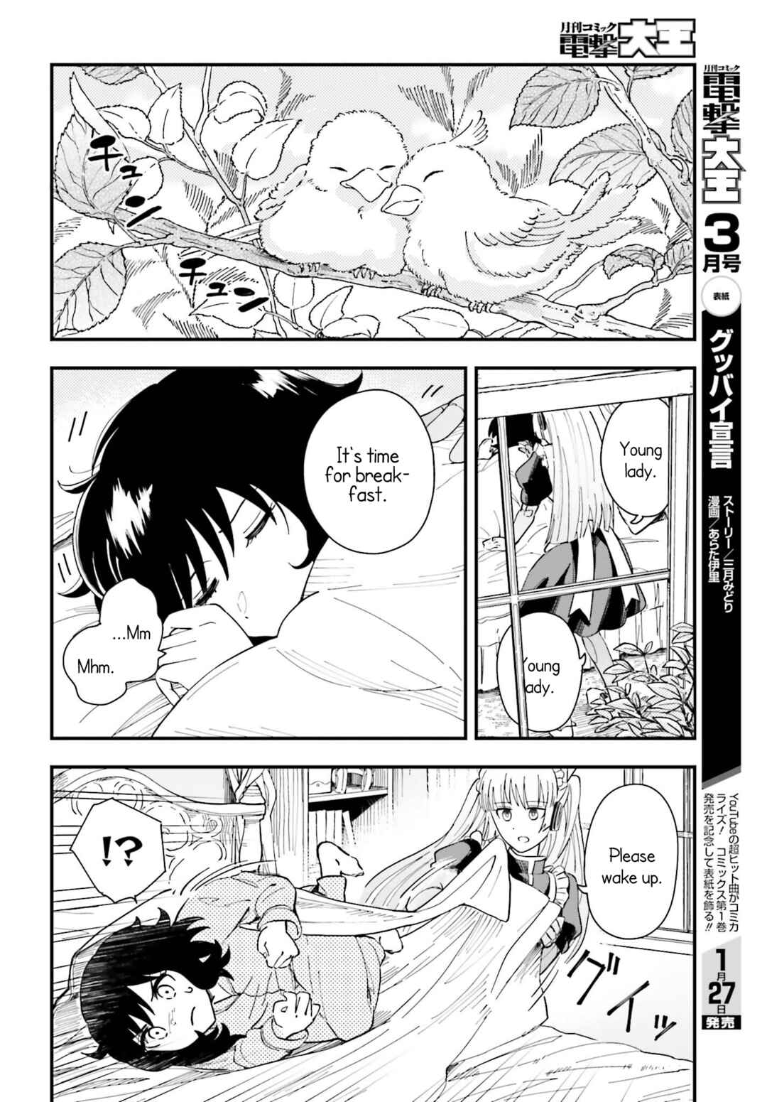 Page 2 Chapter 2 Daddys Sexy Doll