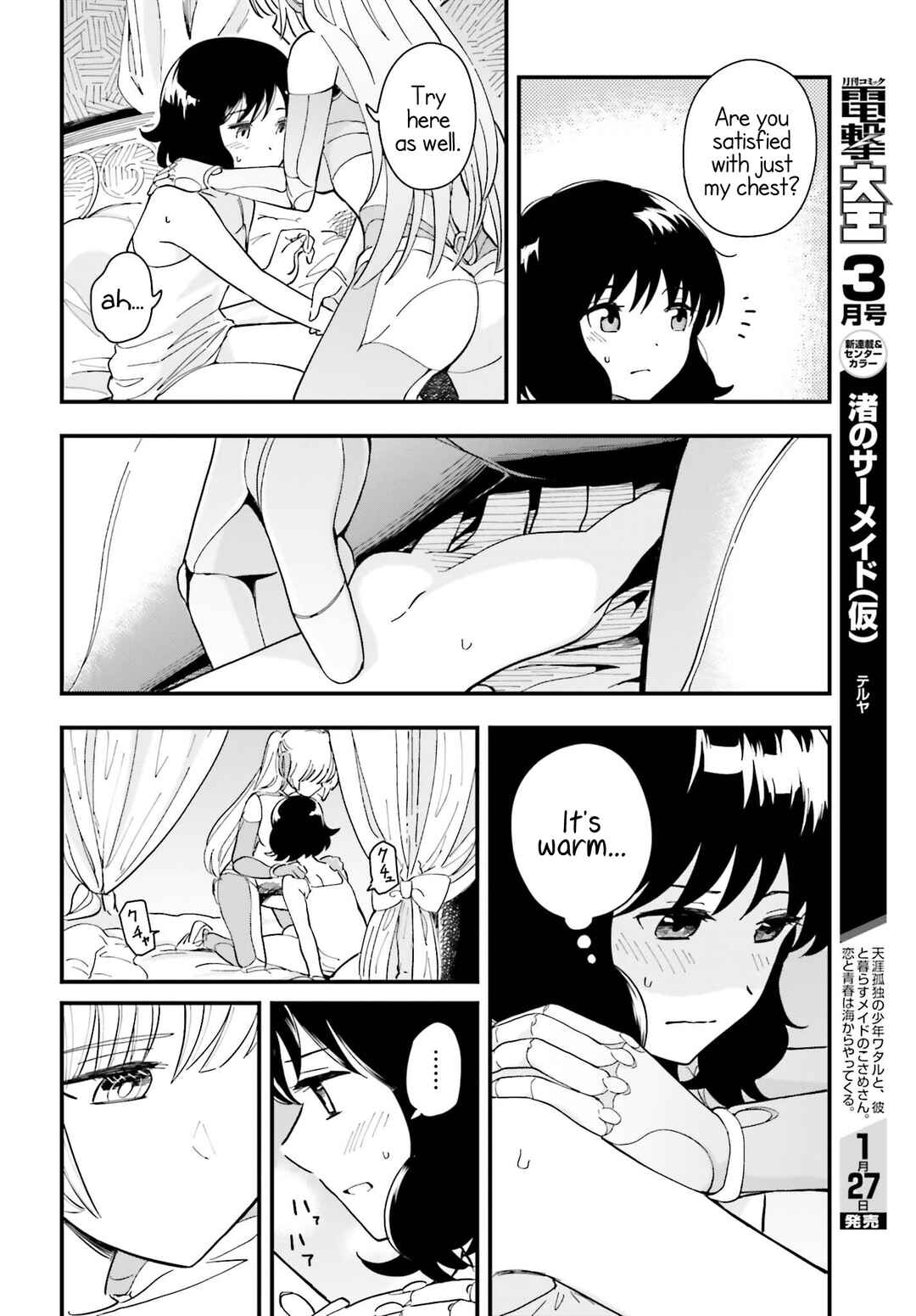 Page 22 Chapter 2 Daddys Sexy Doll