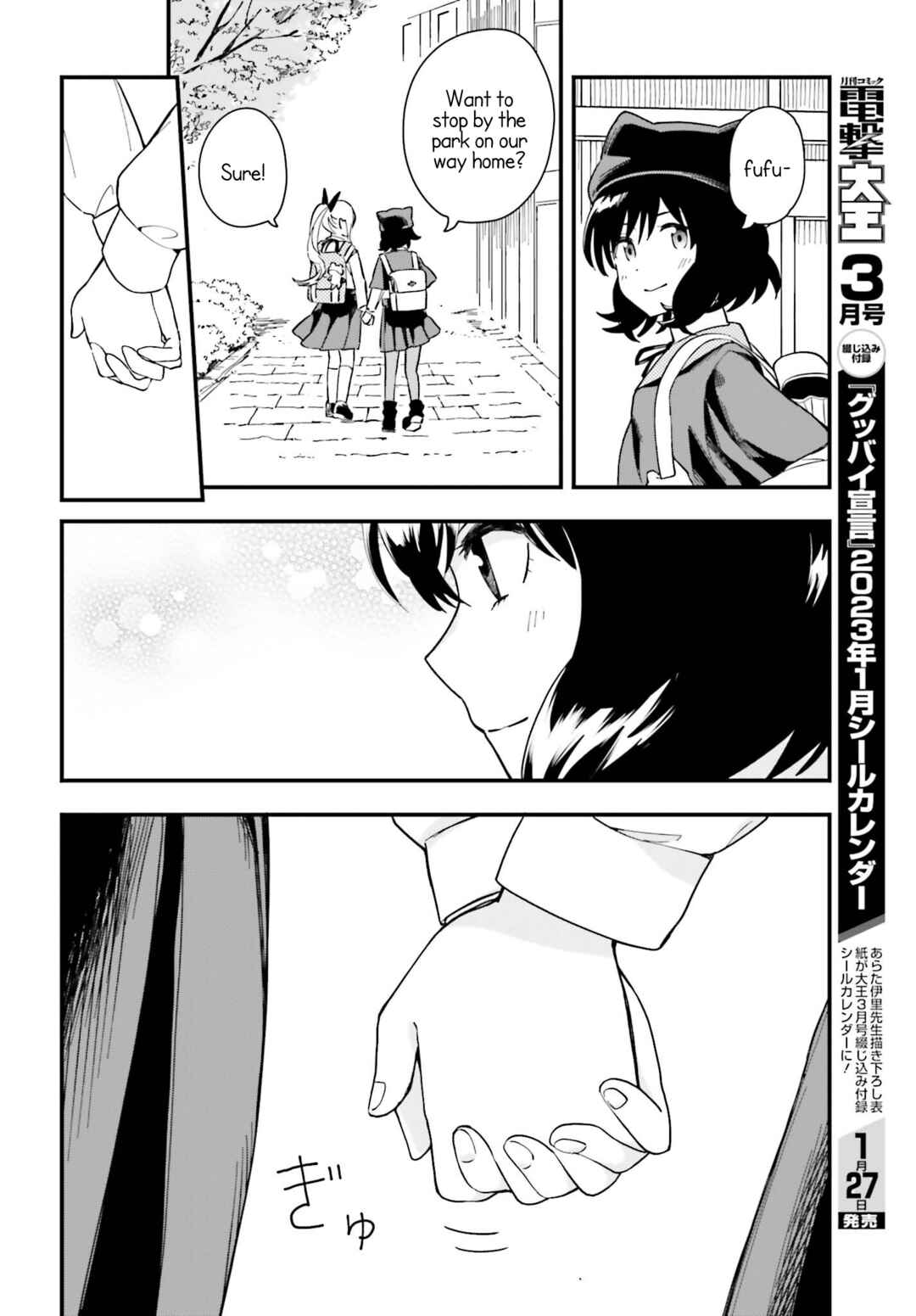 Page 8 Chapter 2 Daddys Sexy Doll