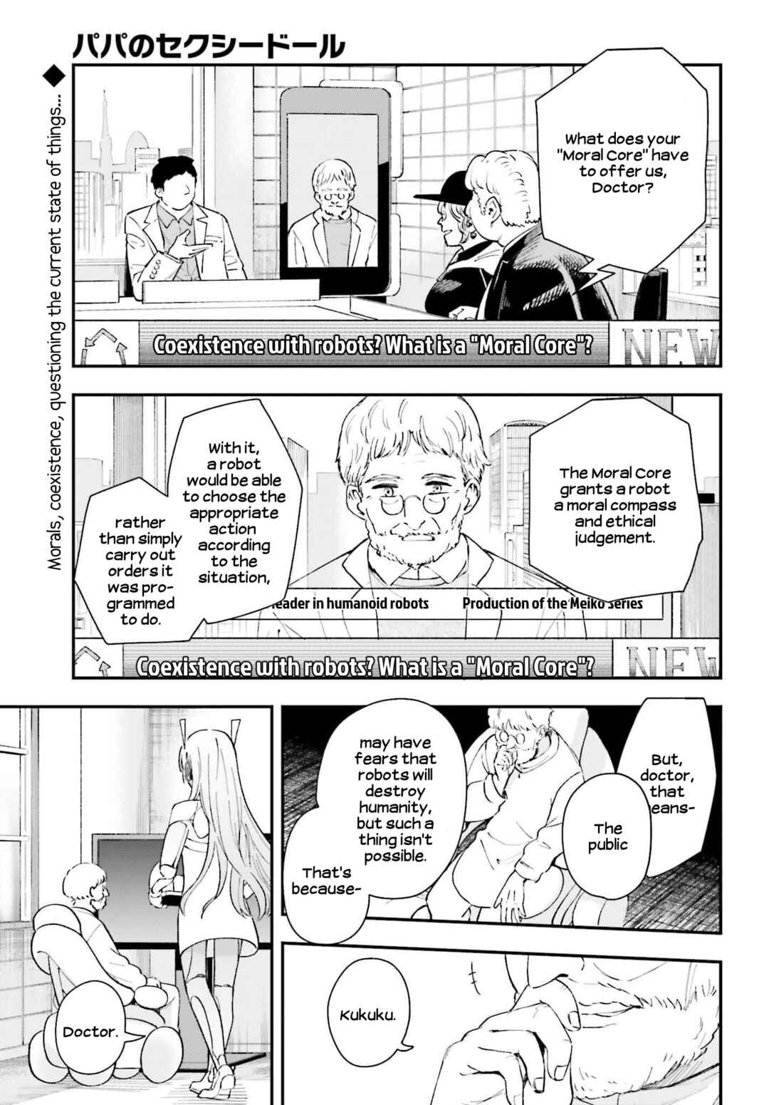 Page 1 Chapter 14 Daddys Sexy Doll