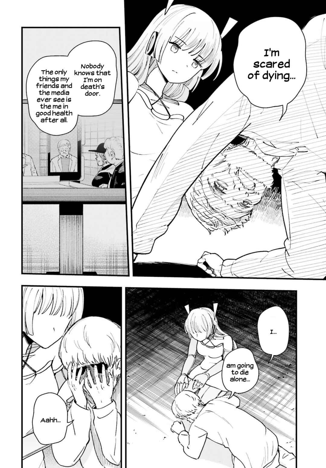 Page 8 Chapter 14 Daddys Sexy Doll