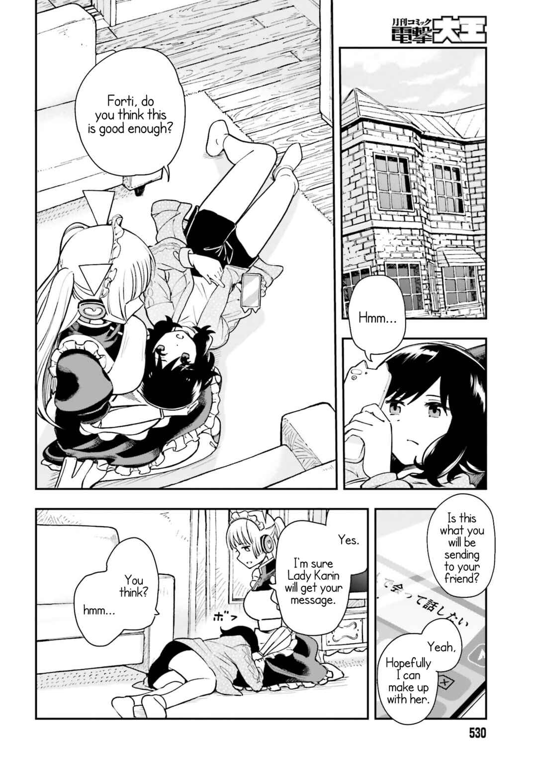 Page 2 Chapter 4 Daddys Sexy Doll
