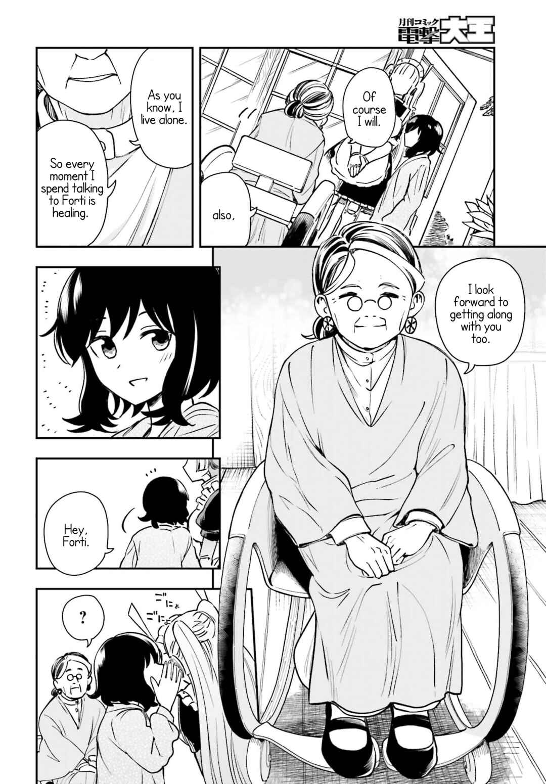 Page 20 Chapter 4 Daddys Sexy Doll