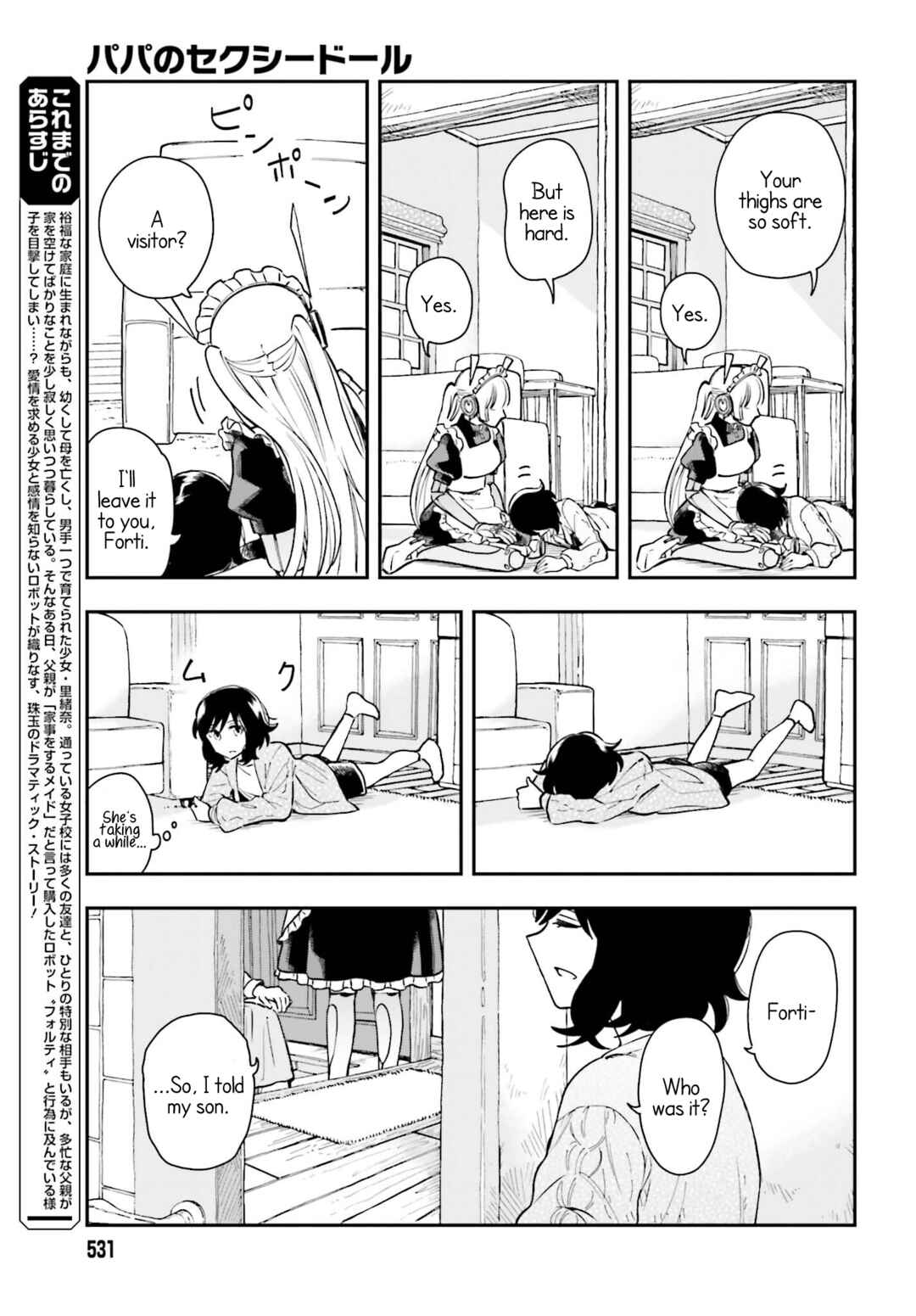 Page 3 Chapter 4 Daddys Sexy Doll