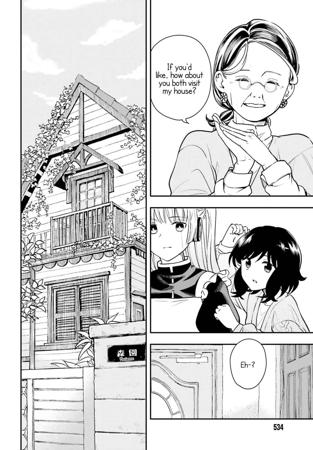 Page 6 Chapter 4 Daddys Sexy Doll