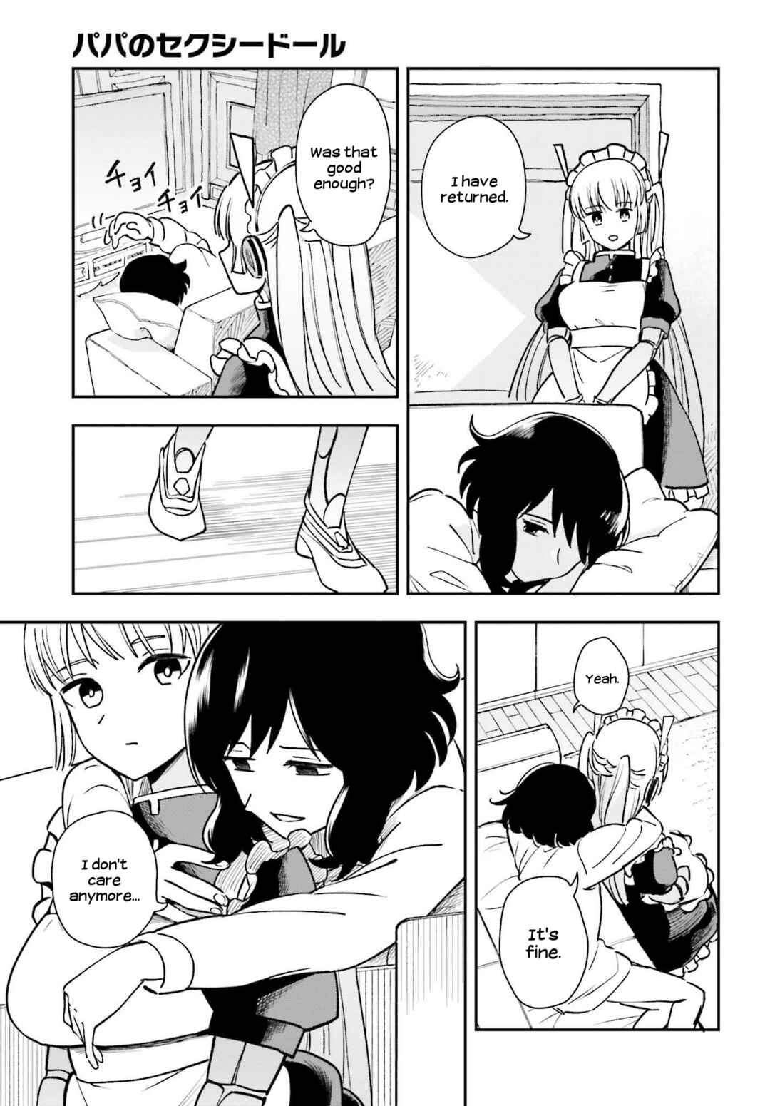 Page 17 Chapter 6 Daddys Sexy Doll