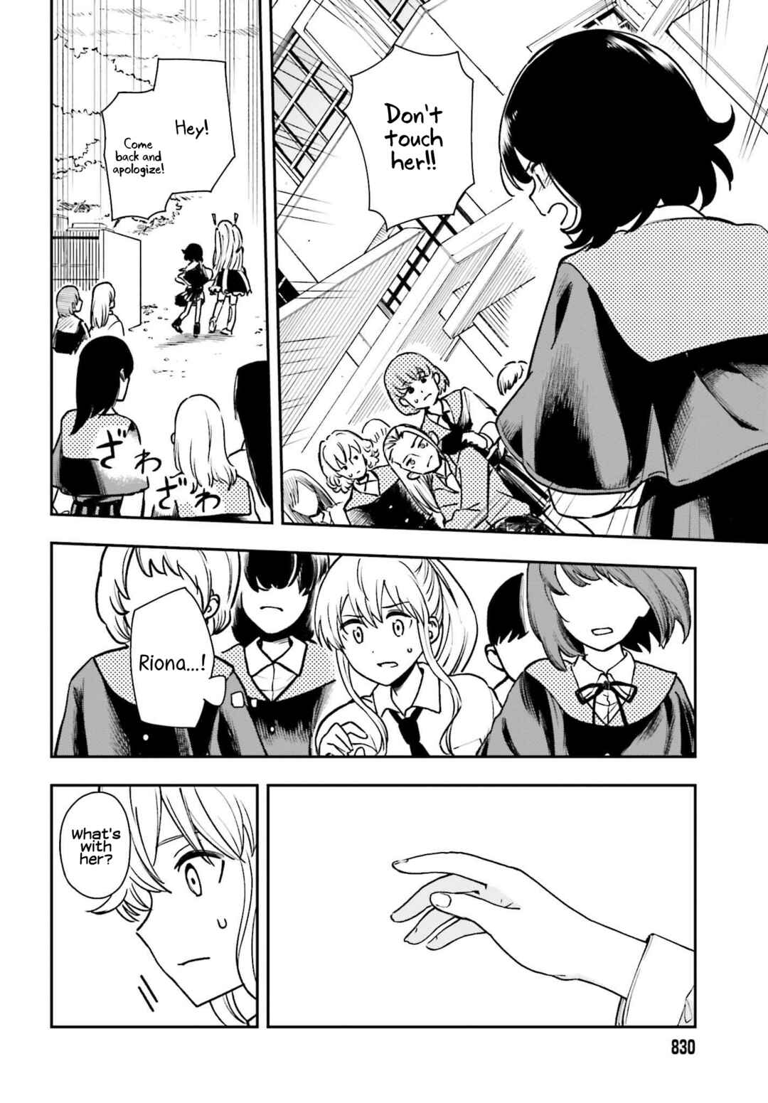 Page 4 Chapter 6 Daddys Sexy Doll